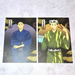 ハイキュー　ポストカード　夏祭り　赤葦京治　木兎光太郎