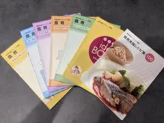 ユーキャン 食育実戦プランナー 7冊セット