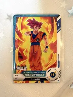 2026年最新】dragon ball総集編 超悟空伝の人気アイテム - メルカリ