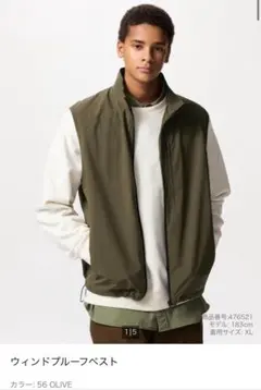 UNIQLO ウィンドプルーフベスト Lサイズ オリーブ