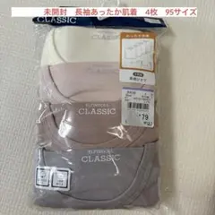 のん様 リクエスト 3点 まとめ商品