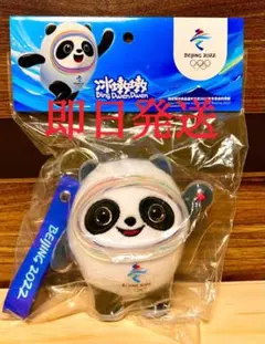 2025年最新】北京オリンピック 2022 キーホルダーの人気アイテム