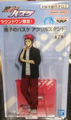 限定 sale 黒子のバスケ アクリルスタンド ラウンドワン 赤司征十郎