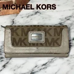 ⭐️MICHAEL KORS⭐️ MKロゴ長財布 ベージュ/ブラウン