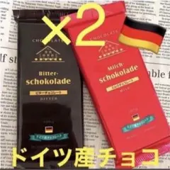 ⭐︎ドイツ産⭐︎リッター ダークチョコレート カカオ81% 100g×16袋セット ⭐︎ドイツ産⭐︎リッター ダークチョコレートカカオ81% 100g ×2袋