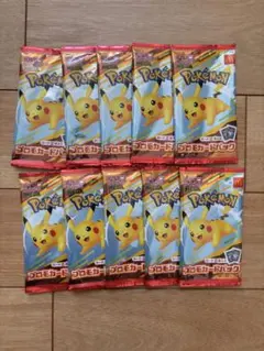 マクドナルド ポケモンカード ハッピーセット プロモ ピカチュウ 10パック