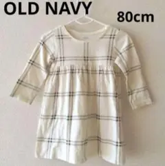 OLD NAVY オールドネイビー 女の子 長袖 ワンピース チェック 80cm