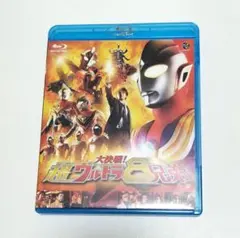 2025年最新】大決戦!超ウルトラ8兄弟の人気アイテム - メルカリ
