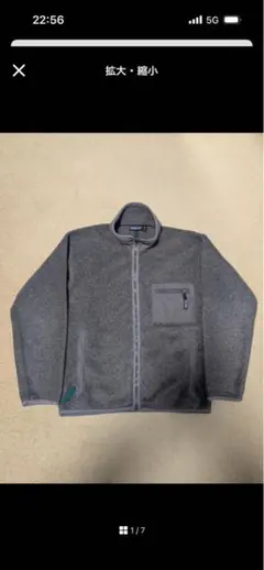 80s パタゴニア シンチラ フリースジャケット M グレー 89年製