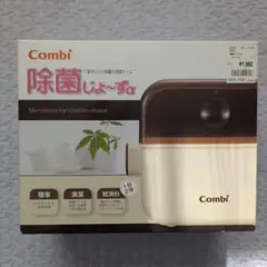 除菌じょーず Combi