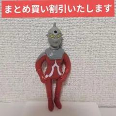 2026年最新】ブルマァク ウルトラセブン ソフビの人気アイテム - メルカリ
