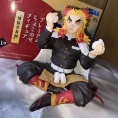 2026年最新】鬼滅の刃 プレミアムちょこのせフィギュアの人気アイテム