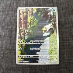 2025年最新】ポケカ151 ar コダックの人気アイテム - メルカリ