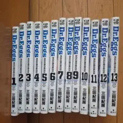 初版 帯付き】Dr.Eggs ドクターエッグス 1～14巻 三田 紀房 - メルカリ