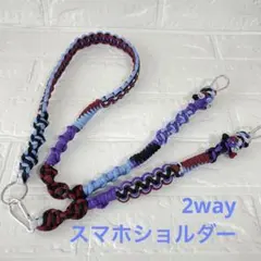 パラコード　2wayスマホショルダー スマホショルダー　スマホストラップ