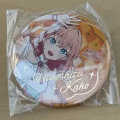 2025年最新】花帆 缶バッジの人気アイテム - メルカリ