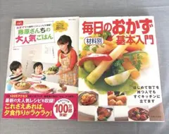 黒棚5-1 NHKきょうの料理 2004年10月号 通巻500号 - メルカリ