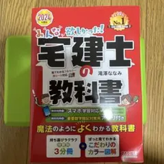 Item thumbnail for item fa26f50f-7316-46ab-a470-998d5b1c5c74