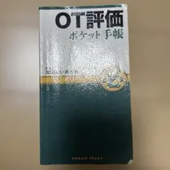 Item thumbnail for item 0f291fc6-7bdc-4501-b767-4b3a97ee6d09