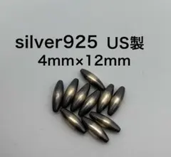 ナバホ パール オーバル オリーブ ライス ビーズ 4mm×12mm シルバー