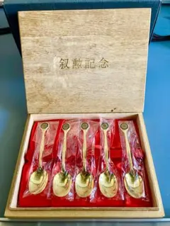 韓国 真鍮スプーン スッカラ 無形文化財第七十七號 金根洙 作 手仕事 韓国 真鍮スプーン スッカラ 無形文化財第七十七號 金根洙 作 手仕事