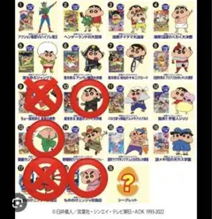 クレヨンしんちゃんチョコエッグ