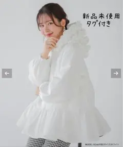 2025年最新】fitmore フリルフードティアードジャケットの人気アイテム