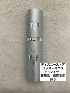 ☆ディズニーストア☆ ミッキーマウス　アトマイザーのサムネイル