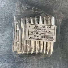 ハイキュー！！スクエア缶バッジ BOX（オフショット×カラー第二弾）