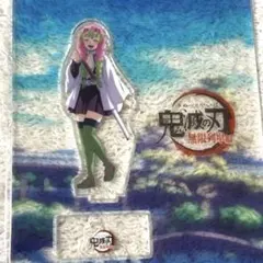 2025年最新】笑い合う柱達の人気アイテム - メルカリ