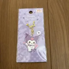 クロミ ラバーキーホルダー ダイソー