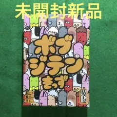 [미개봉 신품] 밥 기텐 키즈 카드 게임 보드게임
