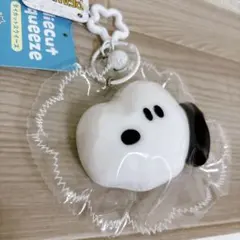 PEANUTS スヌーピー ダイカットスクイーズ キーホルダー