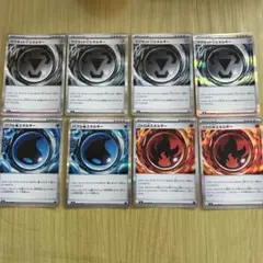 ポケモンカード マグネット鋼エネルギー バブル水エネルギー ニトロ炎エネルギー