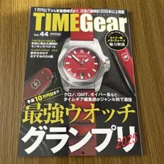 TIME Gear(タイムギア)