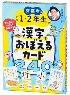 法学部　参考書・教科書セット 法学部 参考書・教科書セット gakusan_9784053044228