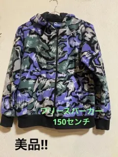 キッズフリースパーカー　フリース　ジャケット　アウター　総柄
