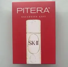 フェイシャルトリートメントエッセンスリミテッドエディションエクスクルーシブギフト