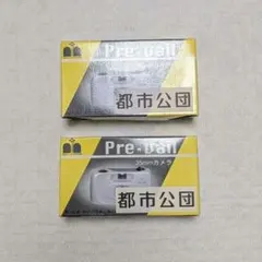 Item thumbnail for item 2a82d64c-36ab-4905-83b0-dd0eaead1307