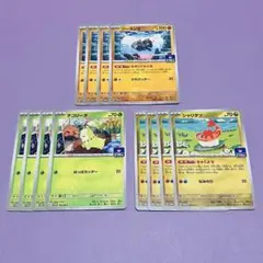 ポケモンカード　ジムプロモ　12枚セット　リザード他