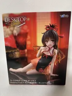 かるる様 リクエスト 2点 まとめ商品