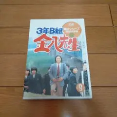 2025年最新】金八先生 dvd 第2シリーズの人気アイテム - メルカリ