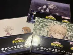 【はるちゃん様専用】僕のヒーローアカデミア 麗日お茶子 トガヒミコセット
