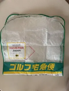 クロネコヤマト宅急便 ゴルフバッグ（キャディバッグ）カバーL Lサイズ