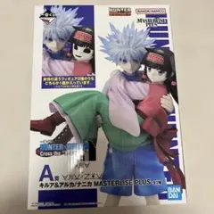 HUNTER×HUNTER 一番くじ A賞キルア&ナニカ フィギュア
