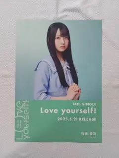 おたちゃ様 リクエスト 2点 まとめ商品