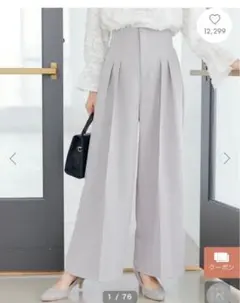 美品★fifth ハイウエストスラックスパンツ U150(XS)