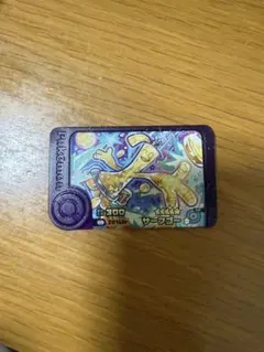 ポケモンフレンダ
