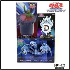 遊☆戯☆王シリーズまとめ売り！ 青眼の究極竜/ウィジャ盤/奈落の落とし穴3点