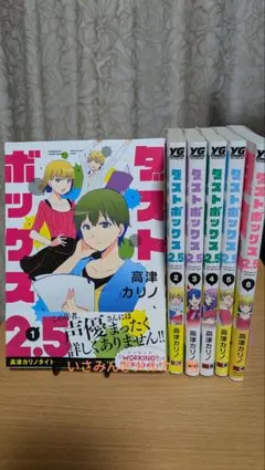 パタパタ様 リクエスト 2点 まとめ商品